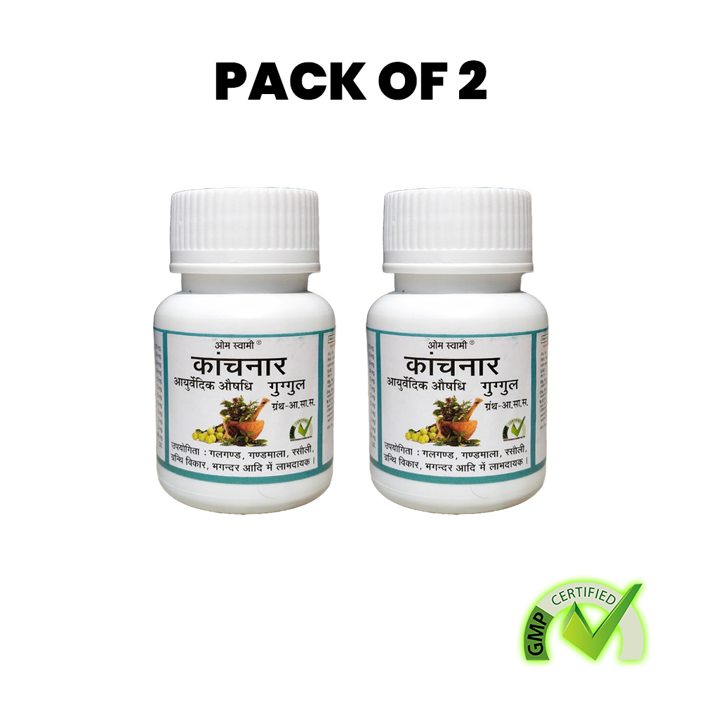 Kanchanar guggul (Pack of 2)